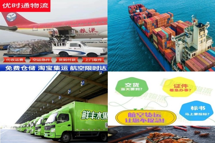 汉寿到葡萄牙航空货运公司-汉寿到葡萄牙物流专线